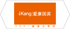 沈陽愛康國賓醫(yī)院有限公司